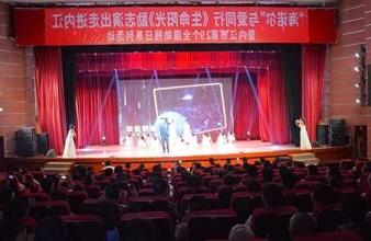 “生命助残，大爱无疆”—<a href='http://gk13.zqwtjs.com'>买球app</a>环保助残励志演出活动走进内江